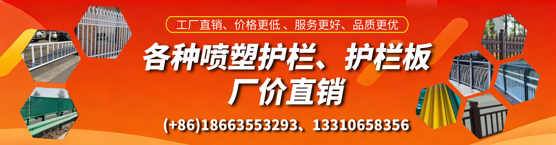 西安喷塑护栏_喷塑护栏板_喷塑围栏生产厂家